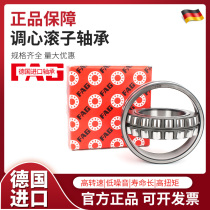 Germany fag import bearing 22326 22328 22330 -E1 -E1-XL-C3