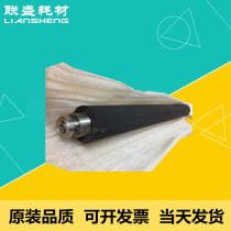 Applicable to ideal KS600C 800C 500C pressure stick CR1630 1640 1600 pressure roller