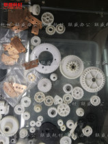 Ricoh stenographs 2800 3810 4443 2430 780 3443 3344 2433 ink probe