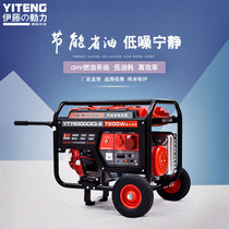 Ito power YT7800DCE3-2 gasoline generator set 7kw three-phase 380V car mobile portable