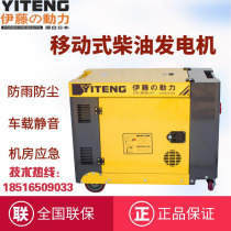 Ito 8KW10KW imported diesel generator 220V three phase Machine Room mobile YT8100T YT11000E3