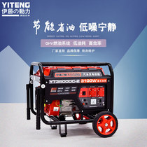 Ito power 3kw small gasoline generator YT3600DC-2 portable single phase emergency backup hand start