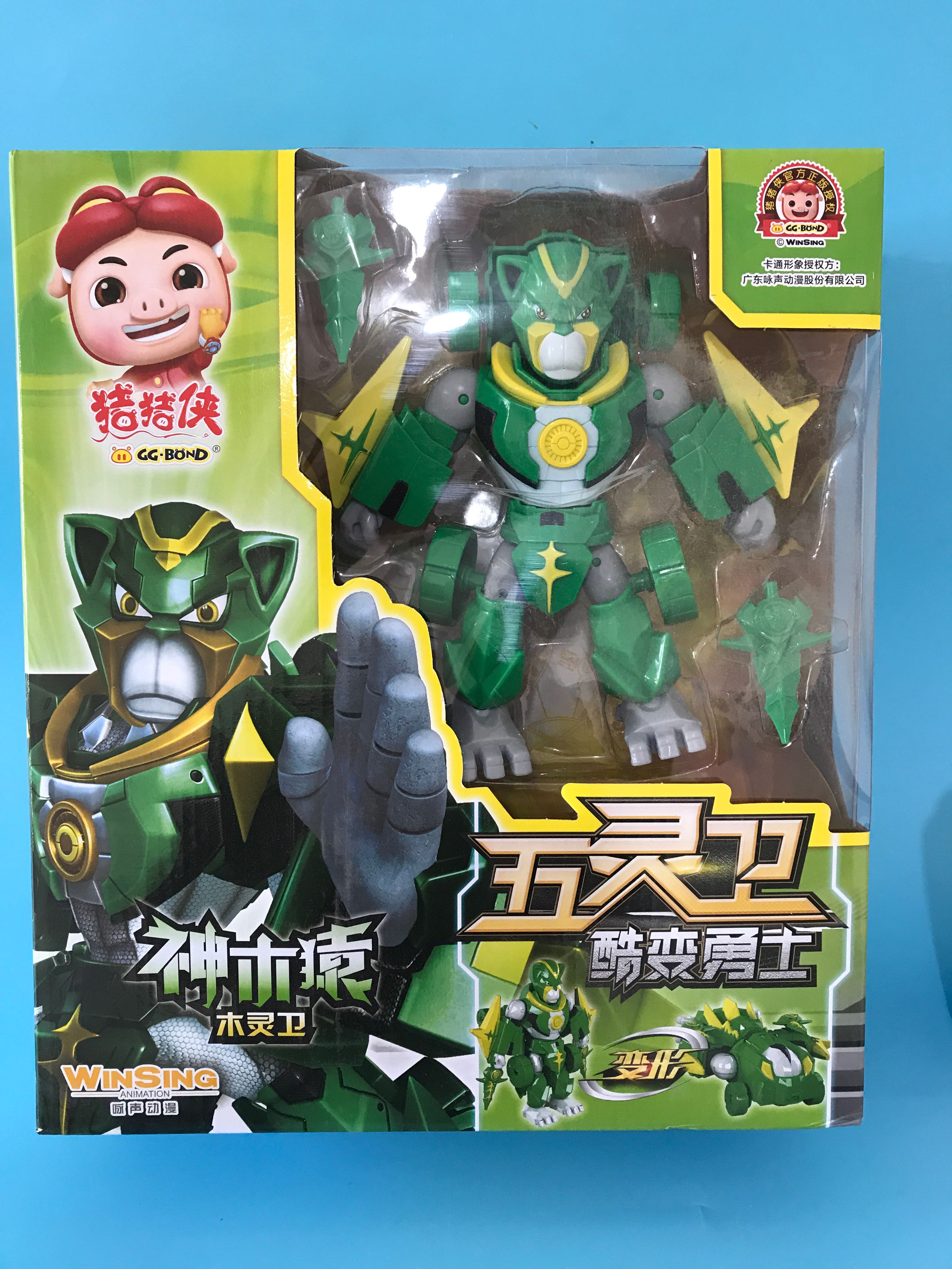 猪猪侠五灵锁幻变5合体变形玩具铁拳虎火焰鹤冰封鹿神木猿石甲熊