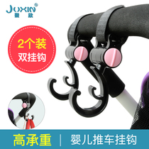 Multifunctional stroller adhesive hook stroller adhesive hook bag baby trolley accessories artifact electric car front adhesive hook