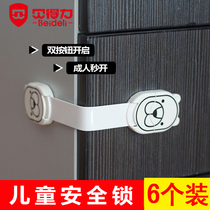 Child safety lock cabinet door lock refrigerator door lock baby anti-opening drawer lock baby anti-pinch hand protective equipment
