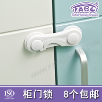 Safety lock child protection baby safety lock cabinet door lock door door cabinet lock baby safety protection equipment