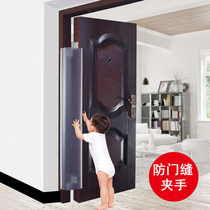 Anti-pinch hand door seam protection strip kindergarten childrens room door anti-pinch baby protective equipment for infant safety