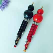 Mahogany black sandalwood cucurbit c downgrade bagf beginner musical instrument monopoly Yunnan Shangcheng adult professional performance