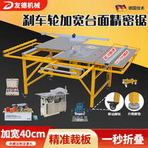 Woodworking table saw special workbench precision sliding table saw multi-functional new saw table dust-free sub-saw all-in-one machine