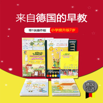 () logic dog elementary school promotion version 1 stage 7 year old child thinking training early teaching toy puzzle