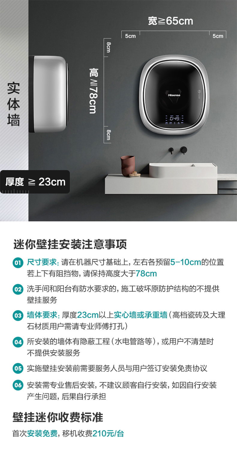 海信母婴迷你壁挂式洗衣机3kg