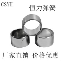 Cable constant force Spring non-magnetic constant force spring cold shrink Heat Shrinkable cable accessories dedicated high voltage cable accessories