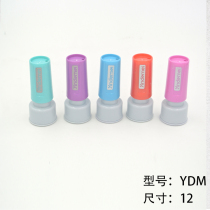 India Demi YDM12 cartoon material photosensitive seal material wholesale teacher seal material Review seal material