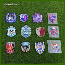 Japanese professional team logo Japanese professional league jersey Cherry blossom steel ba Qingshui special team logo TPU silicone thermal transfer hot stamping