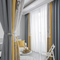 Nordic splicing curtains Simple modern shading living room high-end atmosphere study Gray and yellow splicing finished custom curtains