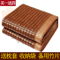 Carbonated Mahjong Mat Mahjong Mat 1 5m1 8 m 1 2 Bamboo XI Student Dormitory Single Double Bed Folding Home