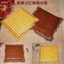 Summer Mahjong Bamboo Mat Mat Cold Mat Sponge Soft Sofa Office Chair Cushion Student Bench Sub Chair Cushion Computer Cushion
