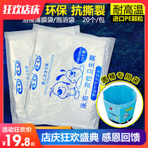 Bath bucket bag Disposable bath bag Round bucket plastic bag bath bag film 20 bath bags Swimming bath bags
