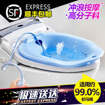 Bidet Female squat-free moon basin Old man maternity pregnant woman private parts rinse ass basin Male care basin Toilet basin