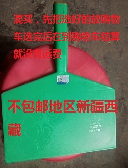 Earth Grizzly Plate Basic - Taobao