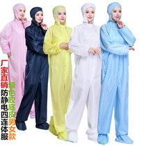 Protective clothing Anti-static four-piece overalls white dust-free one-piece hooded electrostatic clothing dust-proof clothing electrostatic clothing men