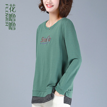 Hua Lulu early autumn womens coat light ripe autumn clothes 2021 new autumn foreign style Joker long sleeve T-shirt women