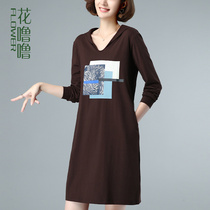 Flower purugui lady dress female 2021 new long spring and autumn hooded sweater skirt slim mother skirt