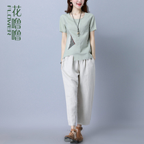 Flower Lulu 2021 new T-shirt casual pants two-piece female noble lady mother fashionable wild cotton linen suit