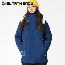 2021 new Elnath Korean ski suit men women single board waterproof thermal Korean style high-end ski suit trendy