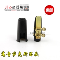 B- flat treble sax flute head bB tune saxus wind blowing head flute head accessories