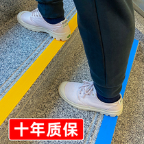 Stair non-slip strip rubber self-adhesive waterproof non-slip stepping board PVC step non-slip mat household crimping edge strip