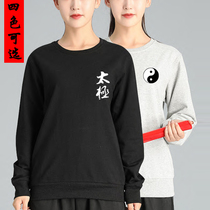 Taiji clothing long sleeve t-shirt round neck loose autumn and winter Taiji figure Taijiquan practice suit custom logo pattern set