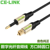 CE-LINK 2735 fiber optic audio cable Square mouth to round mouth 3 5mm digital fiber optic audio amplifier audio cable