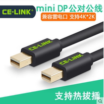 CE LINK Mini DisplayPort to Mini DP Cable Male to male 1m 2m