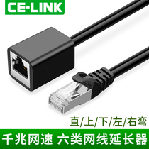 ce-link network cable extension cable RJ45 broadband extension cable Class 6 pure copper male to female cable Network connector