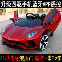 Lamborghini childrens electric car four-wheel remote control car 1-3-4-6-year-old baby toy car large can sit people
