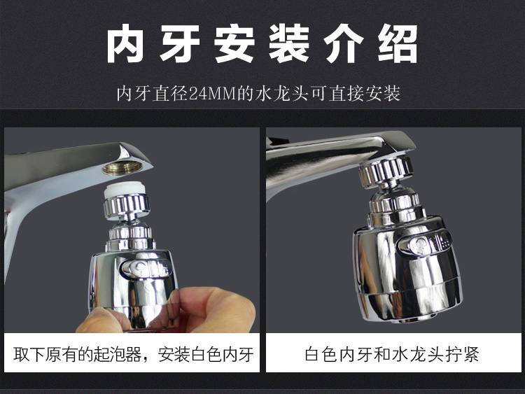 【特价】发2个 厨房水龙头防溅头嘴加长延伸器过滤嘴花洒头喷头家用
