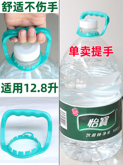Yibao Lift 버클 버클 12.8 리터 손잡이 두꺼운 물 리프터 플라스틱 물 운반 버킷 핸들 55 뚜껑 범용 워터 풀 링 Yibao Lift 버클 버클 12.8 리터 손잡이 두꺼운 물 리프터 플라스틱 물 운반 버킷 핸들 55 뚜껑 범용 워터 풀 링