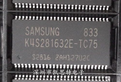New Original Memory Chip - Taobao
