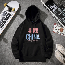 Port Wind origin Cebu Chaoins Chinese necropolis Male Fall Lianhood Couple Chaoded Couple Tide Cards Jacket