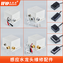 Woxinte induction faucet control box repair accessories infrared automatic switcher probe electric eye circuit board