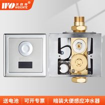 Woxinte urinal induction flusher squat pit flushing valve fully automatic plus manual button infrared switch