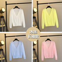 Air conditioning shirt womens cardigan thin short ice silk sweater Ultra-thin outer long-sleeved small shawl womens summer sunscreen clothing