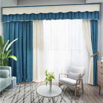 2020 Popular New Curtain Nordic Simple Curtain Living Room Bedroom Balcony Full Sunshade Cloth Insulation