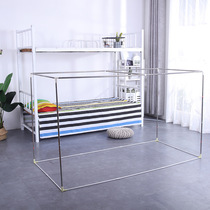 Retractable dormitory student bed bracket bunk bed curtain with bracket integrated mosquito net support rod