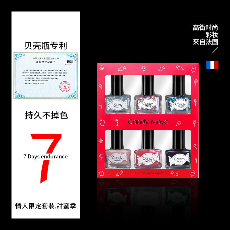 Candy Moyo情人节指甲油套装 美甲 组合 持久亮片情人节限量4ML*6产品展示图5