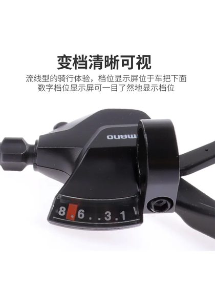 Shimano Shimano M315 분할 손가락 다이얼 7 8 2 24 단 24 단 접이식 차량 변속기 매뉴얼 다이얼 M310 Shimano Shimano M315 분할 손가락 다이얼 7 8 2 24 단 24 단 접이식 차량 변속기 매뉴얼 다이얼 M310