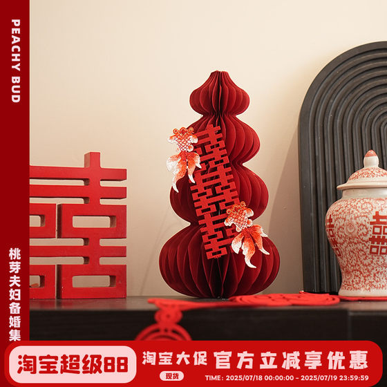 Taoya couple Fuluxi ornaments wedding room living room layout new style koi Xi decoration table engagement gourd beehive
Taoya couple Fuluxi ornaments wedding room living room layout new style koi Xi decoration table engagement gourd beehive