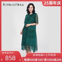 Fat Lady plus size trend summer new womens mulberry silk 100% green fashion dress 419203440