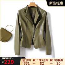 Sheep Leather Female Coat Short sashimi with enlarged yard Haining 2022 Chunqiu New products Small sub-genuine leather ladies leather clothing